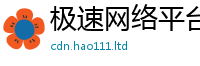 2025最新正版挂牌资料虽7777788888管家婆老家凤凰网